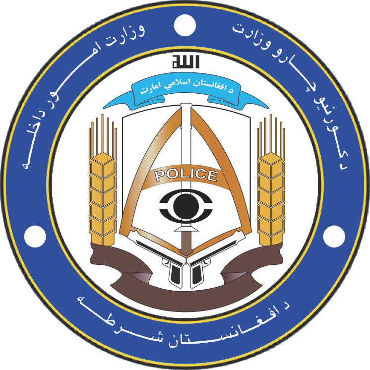 Traffic Police Emblem